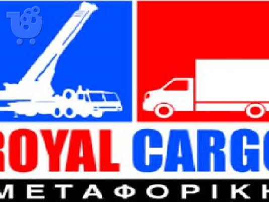 PoulaTo: Royal Cargo - Μεταφορές - Μετακομίσεις - Ανυψώσεις